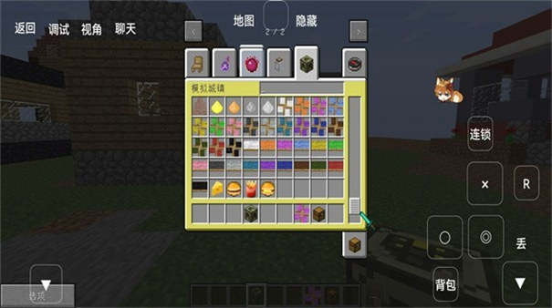我的世界模拟大都市mod手机版