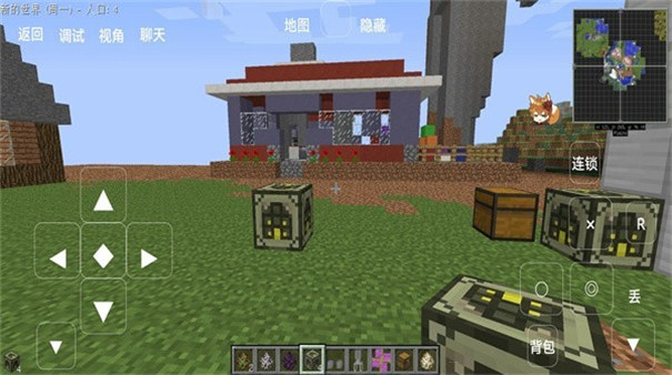 我的世界模拟大都市mod手机版