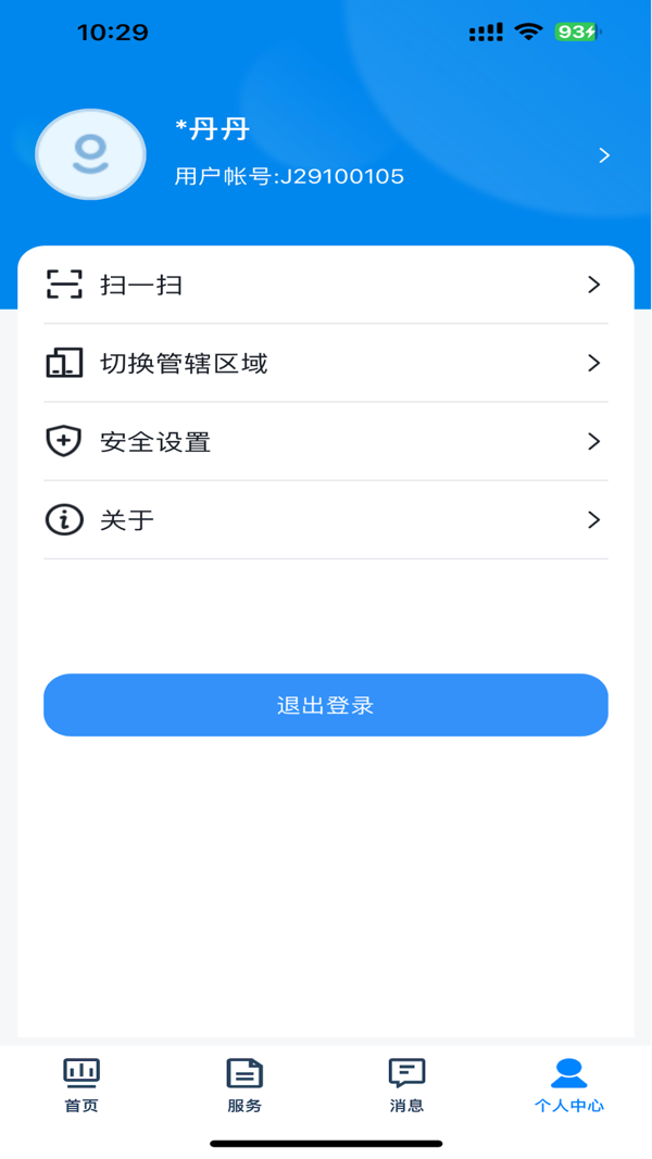 贵州招考2024最新版