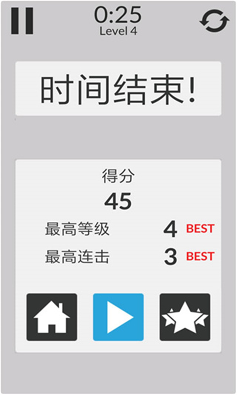 数学家模拟器1.0.3
