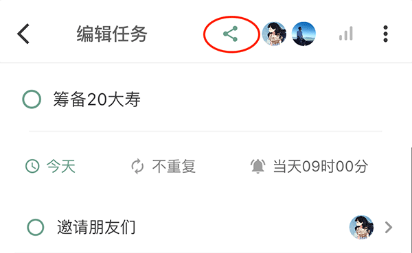 闪点清单官方版