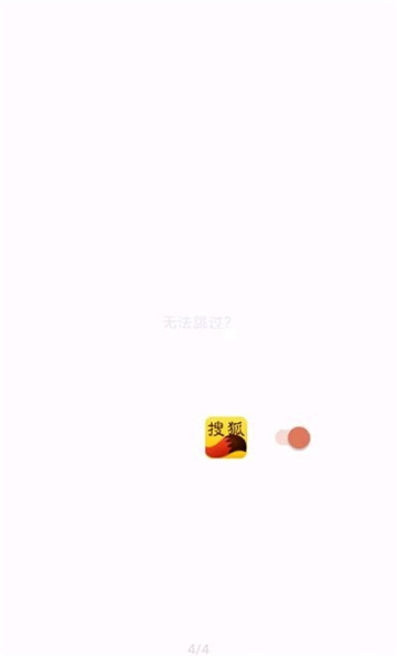 李跳跳2025版