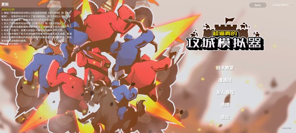 游戏操作指南1
