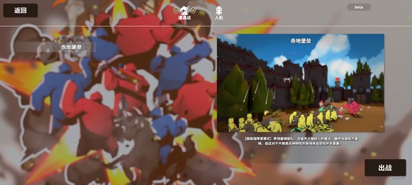 游戏操作指南2