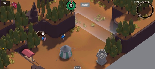 游戏操作指南3