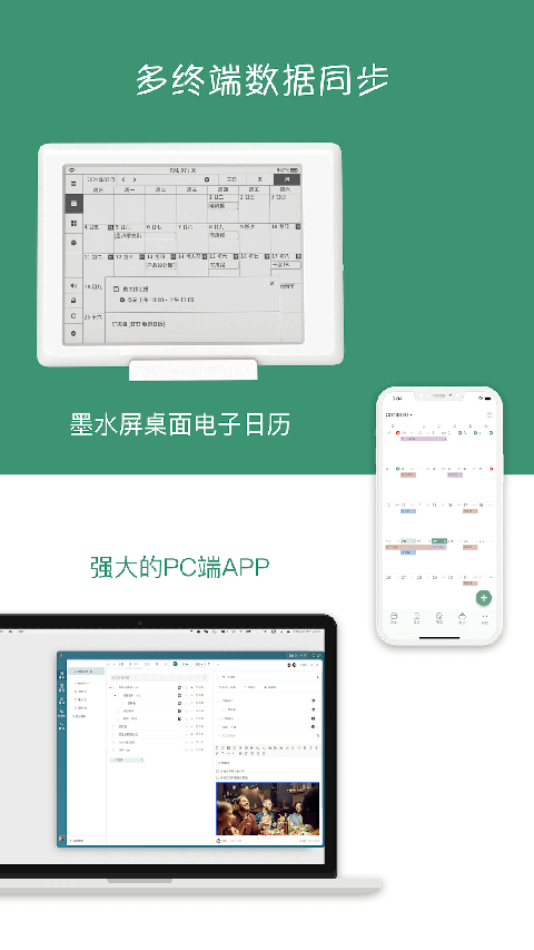 闪点清单官网版