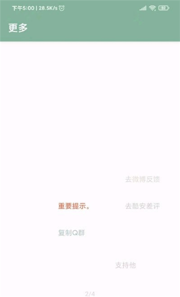 李跳跳2025版