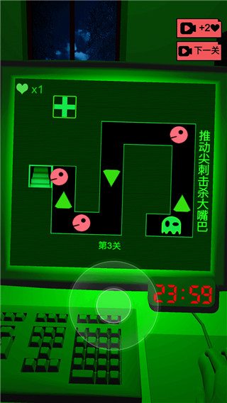 恐惧迷宫2官方版