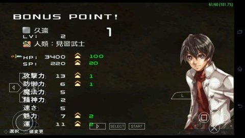 新天魔界混沌时代5