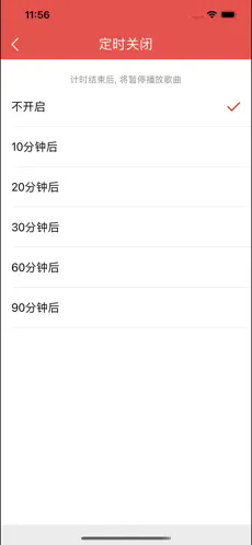 细读圣经2025最新版本朗读