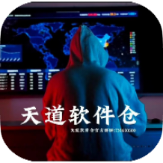天道音乐下载