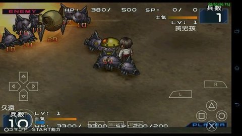 新天魔界混沌时代5