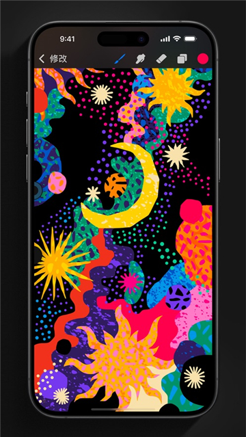 procreate最新官方版