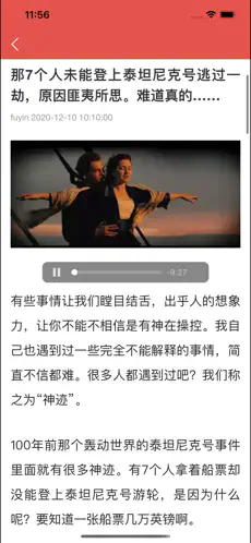 细读圣经2025最新版本朗读