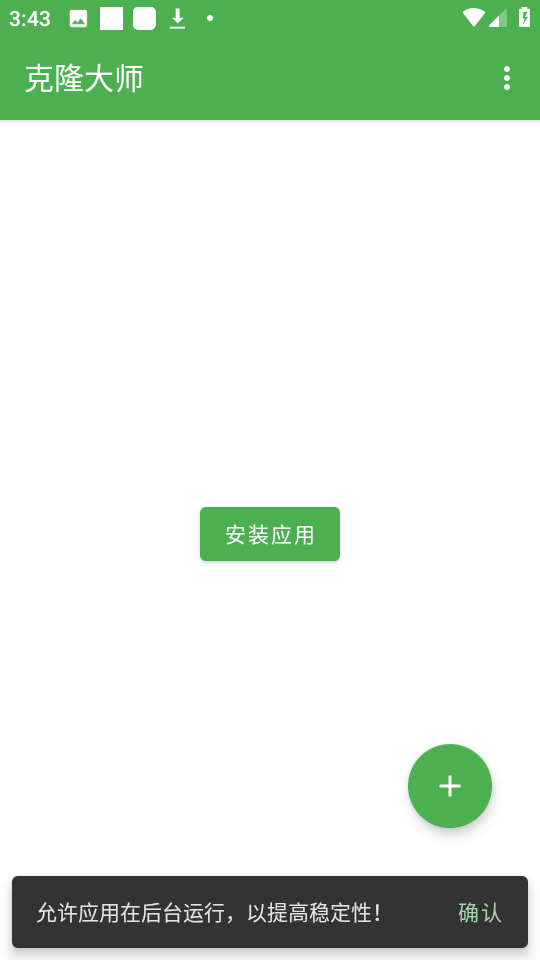 快懂百科