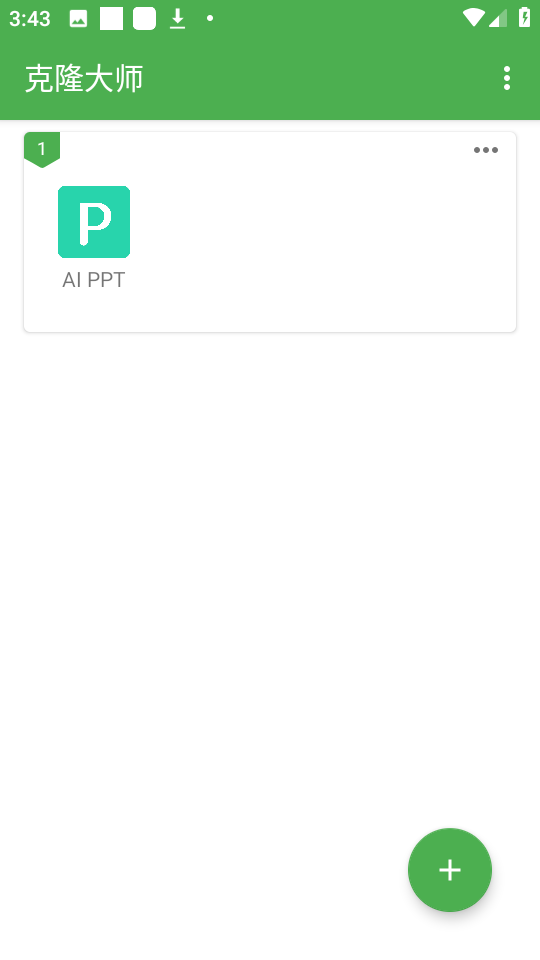 快懂百科