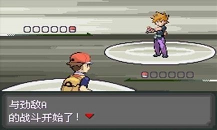口袋妖怪最终版火红4.0.3
