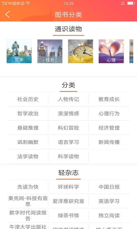 外研阅读3.9.8