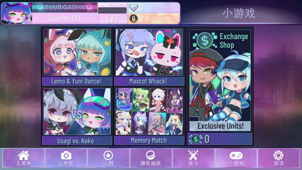 加查nox中文完整版无广告