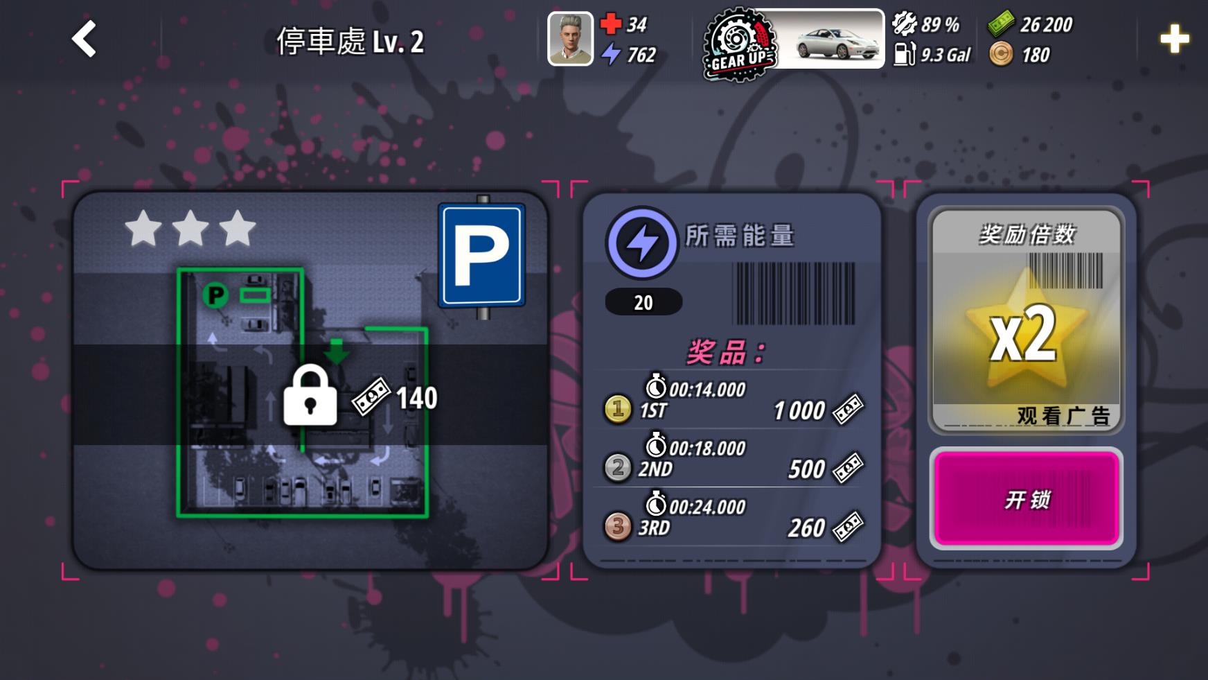 owrc开放世界赛车最新版2025