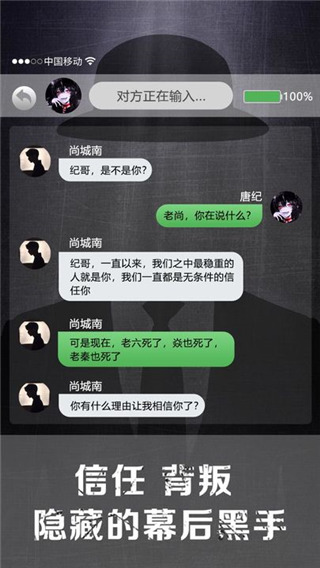 诡秘寝室正式版