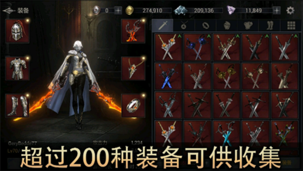 恶魔猎手暗影世界2024正版