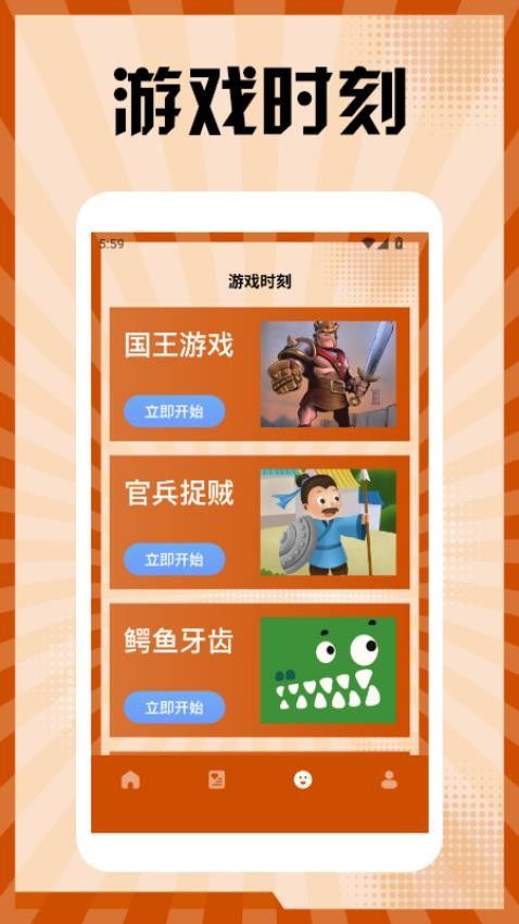 iArtbook绘画盒