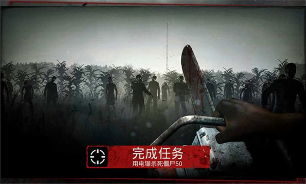 勇闯死人谷2024最新版