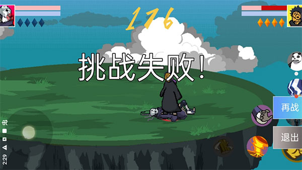 像素火影power改版最新2024年