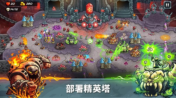 王国保卫战5传奇最新版中文