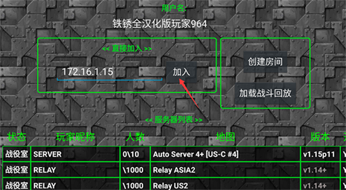 铁锈战争二战mod世界大战