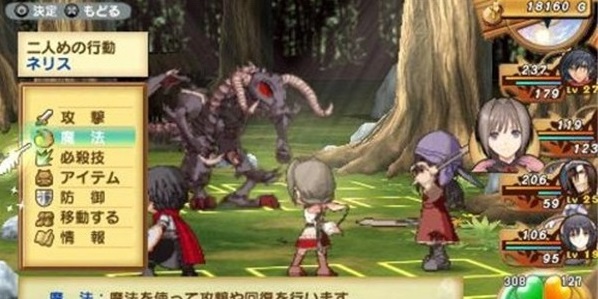 光明之心汉化版