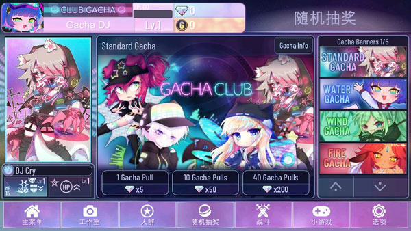 加查nox中文完整版无广告