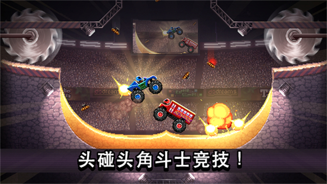 撞头赛车正版