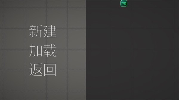 入门指南8