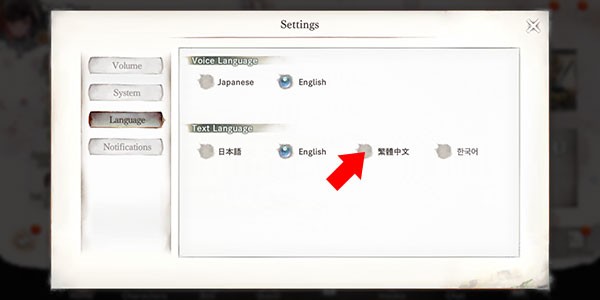 如何设置Memento Mori为中文？4