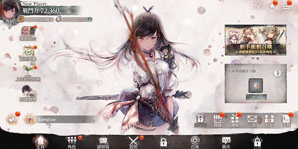 如何设置Memento Mori为中文？5