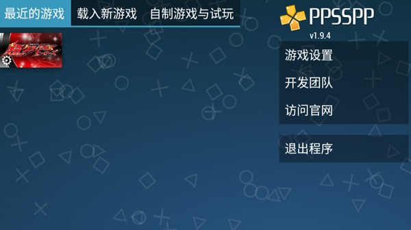 假面骑士超巅峰英雄玩法指南1