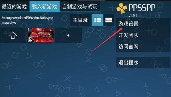 假面骑士超巅峰英雄玩法指南2