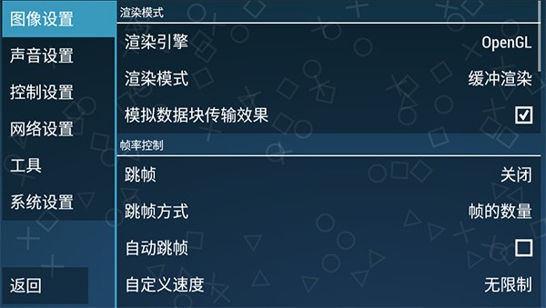 假面骑士超巅峰英雄玩法指南3