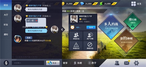 垂钓宗师最新版