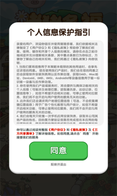 猪猪多福红包版