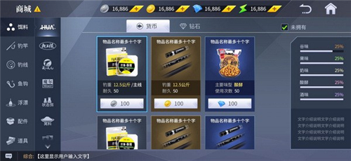 垂钓宗师最新版