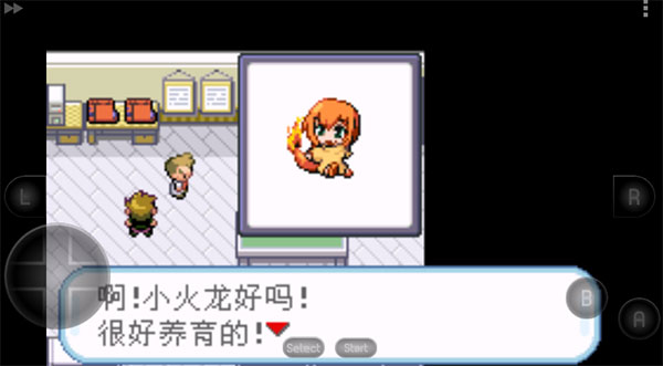 口袋妖怪MEGA萌娘火红版