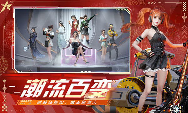 王牌竞速vivo渠道服
