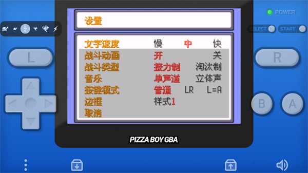 口袋妖怪漆黑的魅影6.0无限洁白作弊码版 第4张图片