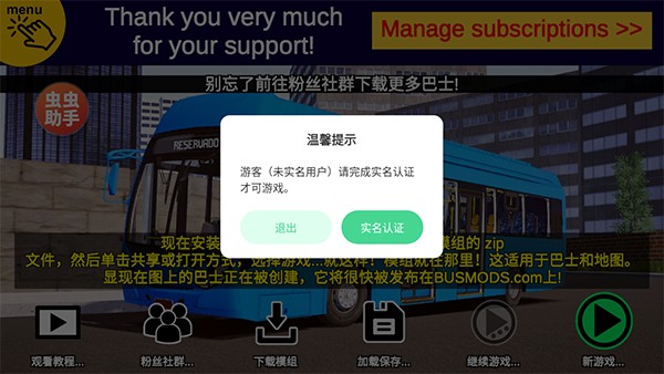 游戏使用截图1