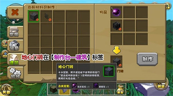 迷你世界青绿版本