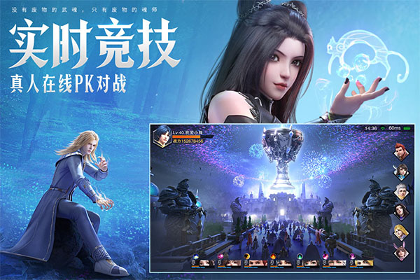 斗罗大陆魂师对决普通服