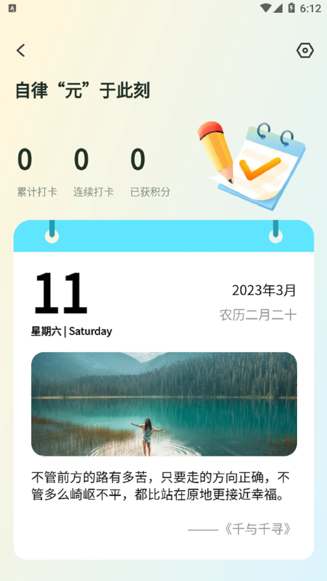 数大仙考研app官方版